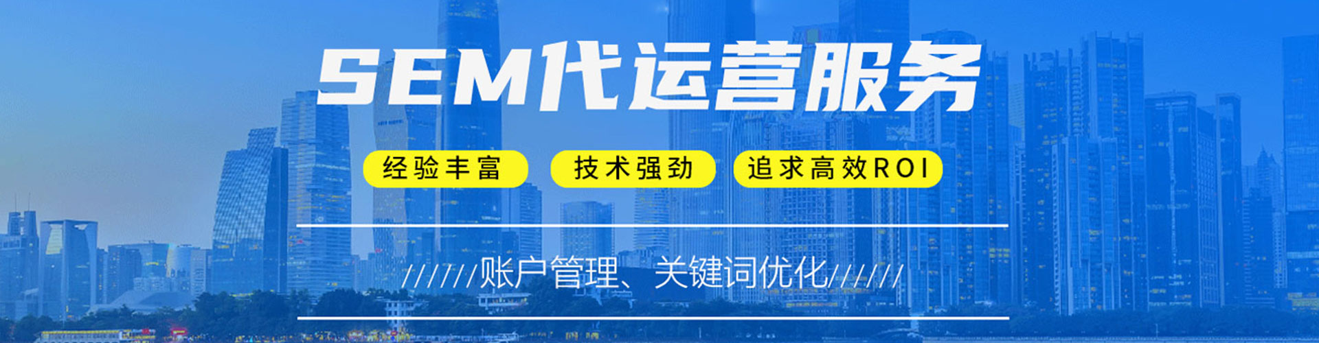 青县信息流开户