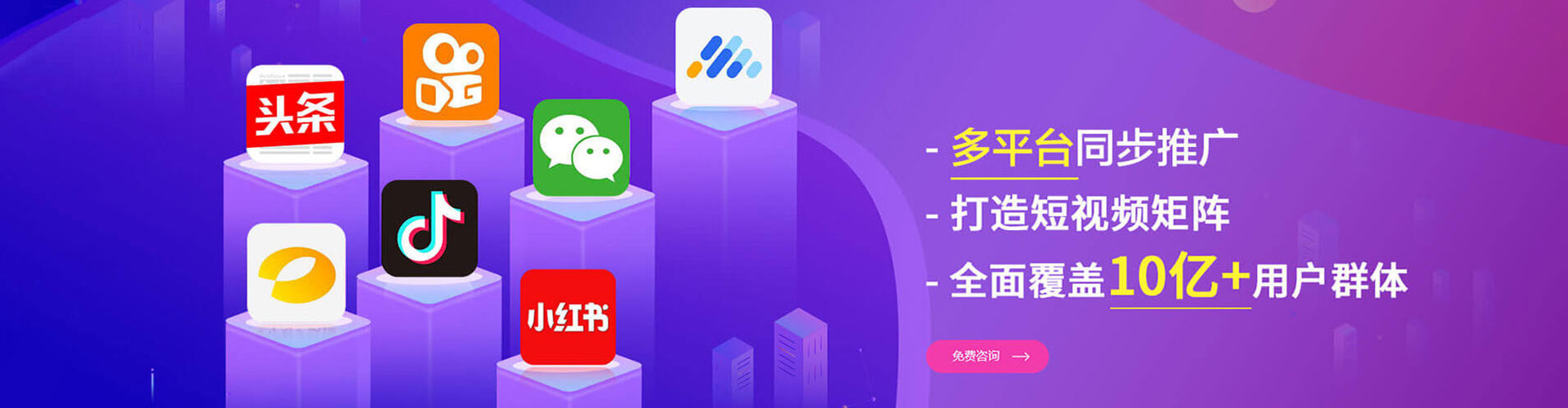 青县百度怎么推广